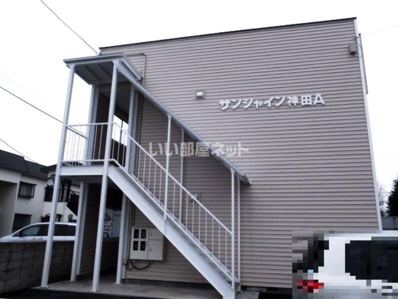 サンシャイン神田Aの外観画像
