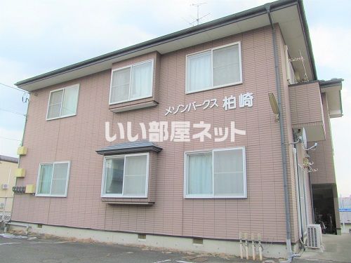 メゾンパークス柏崎の外観画像