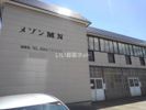 メゾンMNの外観画像