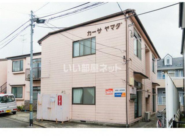 カーサヤマダの外観画像