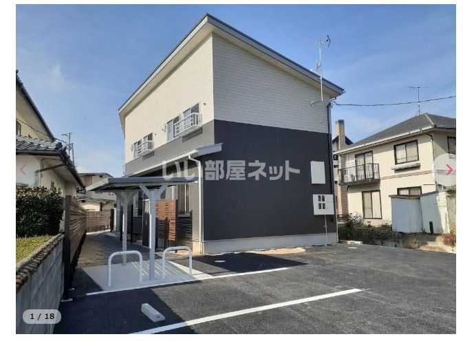 笹木野大金谷尻南アパートの外観画像