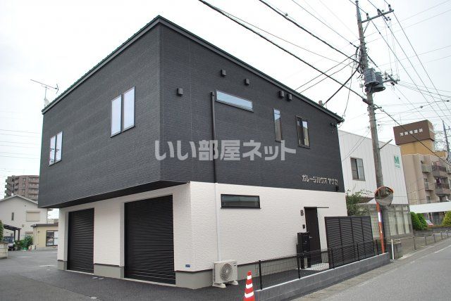 ガレージハウスヤナセの外観画像