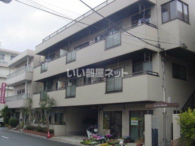 フラットイワキの外観画像