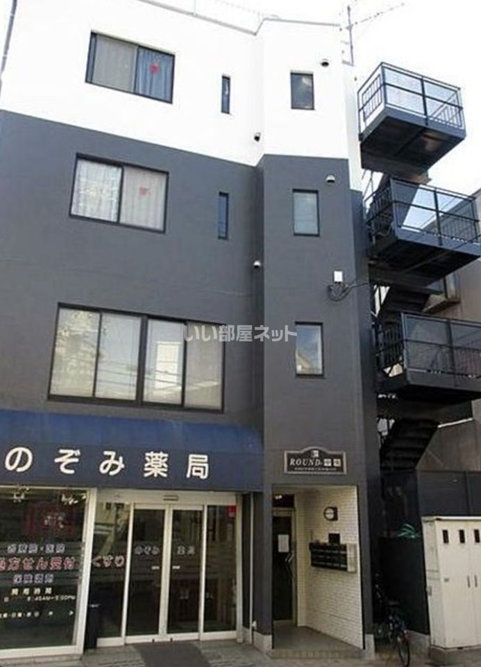 ROUND,中央の外観画像