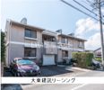 セジュール・たたらの外観画像