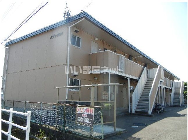 メゾン岡村の外観画像