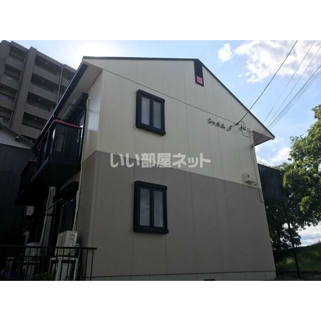 シャルムfの外観画像