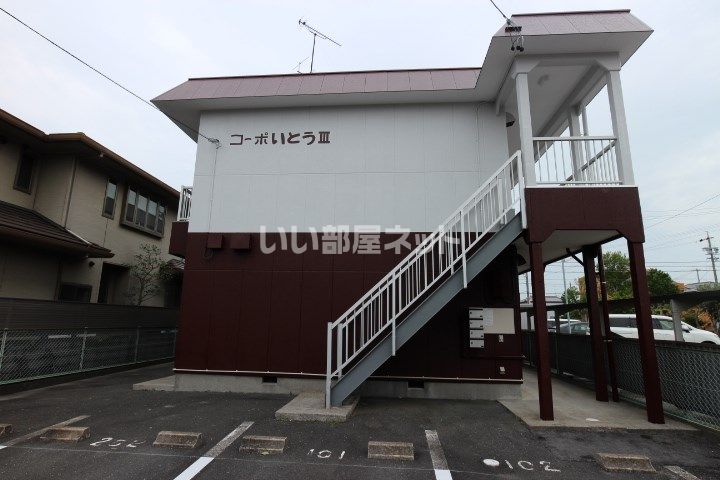 コーポいとうⅢの外観画像