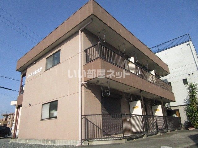 コーポさわやかの外観画像