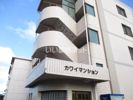 カワイマンションの外観画像