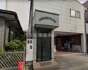 グリーンピュアの外観画像