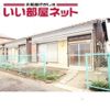 花池1丁目借家の外観画像