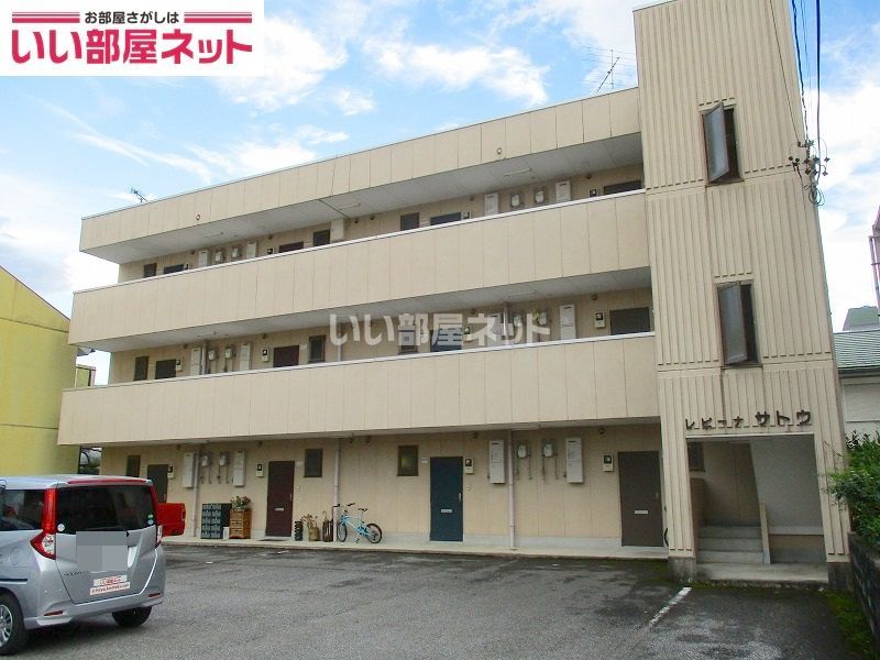 レビーナサトウの外観画像
