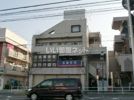 第1須賀ビルの外観画像