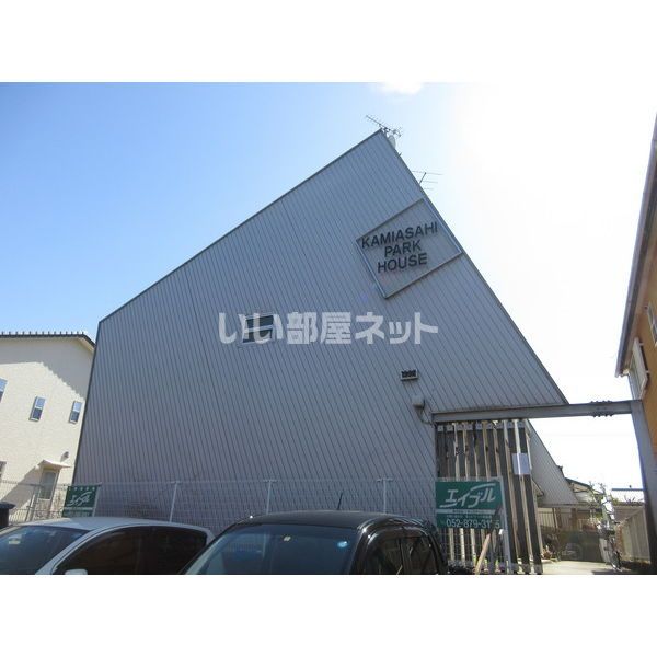 上旭パークハウスの外観画像