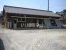 堀田貸家の外観画像