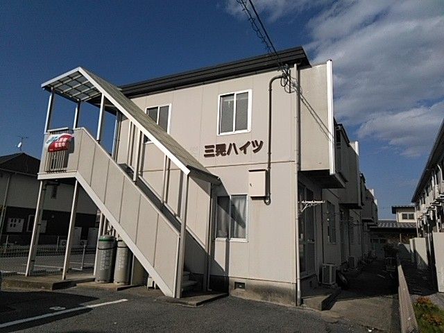 三晃ハイツの外観画像