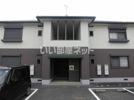 シャーメゾン佐土の外観画像