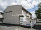 タウニィ池田の外観画像