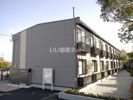 レオパレスポン スマイルの外観画像
