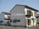 久保田町メゾネットアパートの外観画像