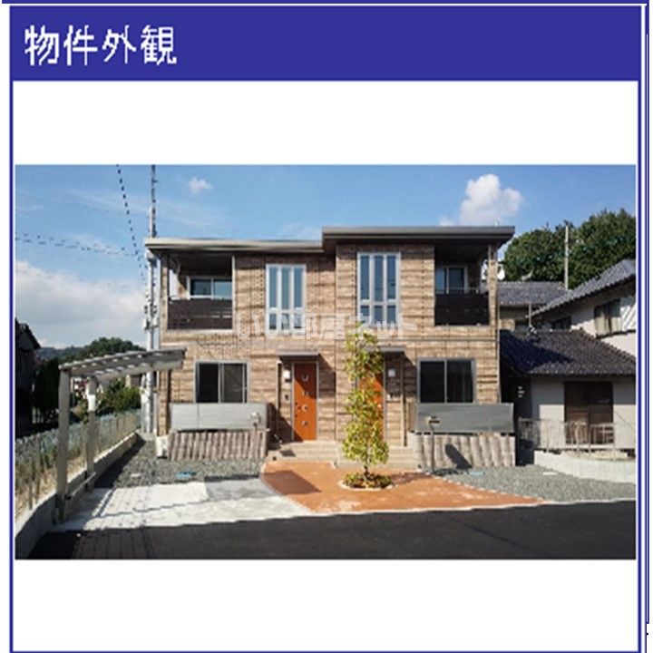 フォレスト本庄の外観画像