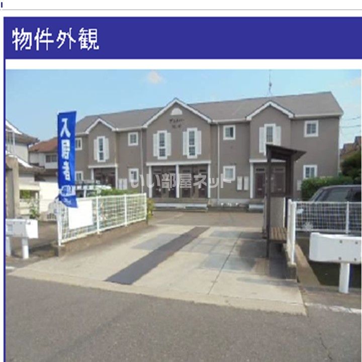 プロスパー大門の外観画像