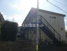コーポ光の外観画像