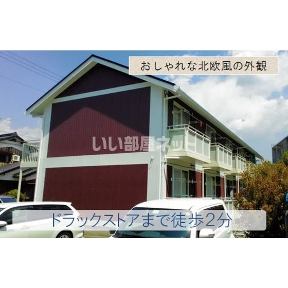 レジデンス平川の外観画像