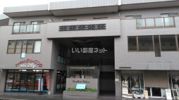 エクセレントパレスの外観画像