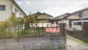 有田2丁目 石川貸家の外観画像