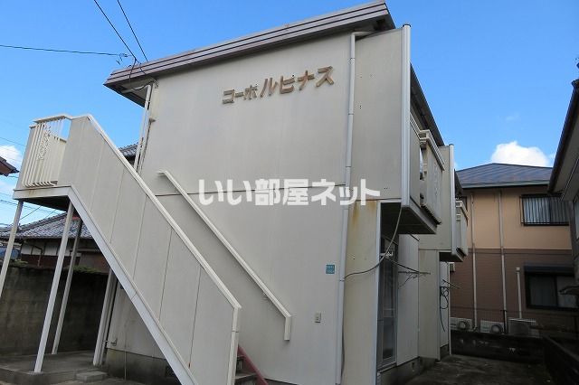 コーポルピナスの外観画像