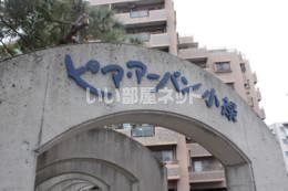 ピア・アーバン小禄の外観画像