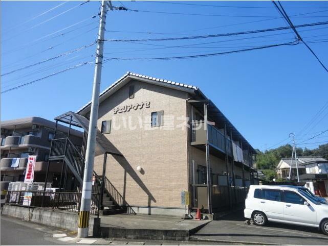 チェリアナナセの外観画像