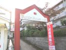 アップルハウスシルクの外観画像