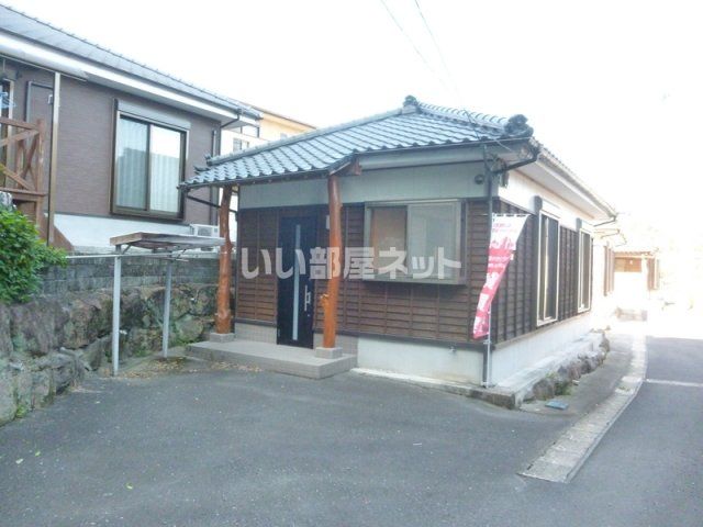 二木借家の外観画像