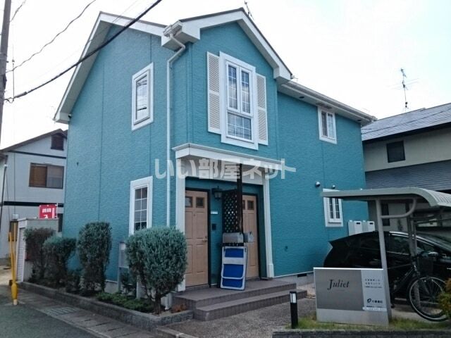 ジュリエットの外観画像