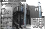 ハーベストハウス川崎浅田の外観画像