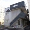 北海マンションIの外観画像