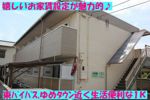 プランドールの外観画像