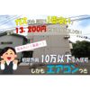 プライムスクエア中の島の外観画像