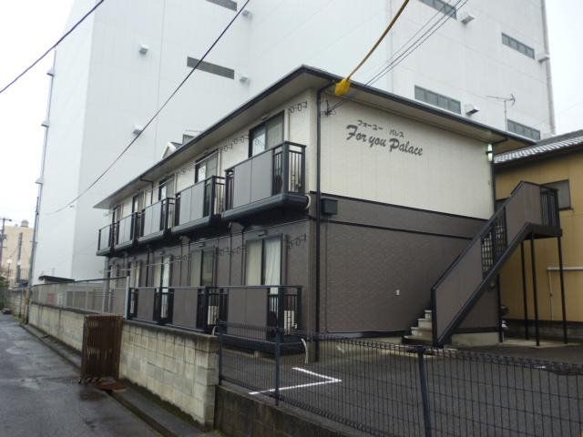 フォーユーパレスの外観画像