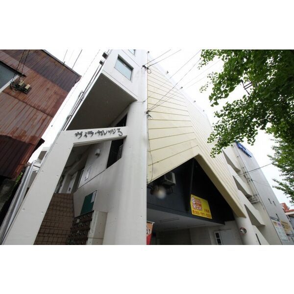 ヴィラ・カレッジ3の外観画像