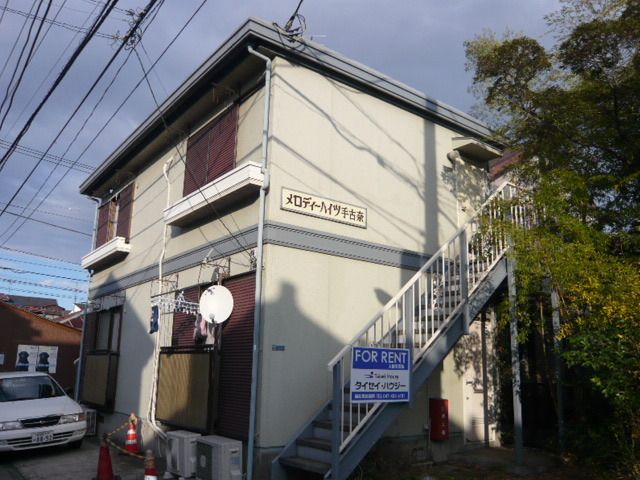 メロディハイツ手古奈の外観画像