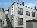 札美マンションの外観画像