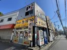 よしのやビルの外観画像