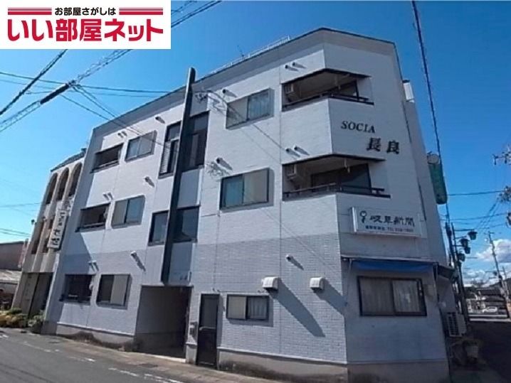 SOCIA長良の外観画像