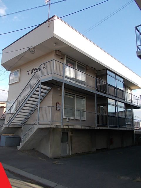 すずらんA棟の外観画像