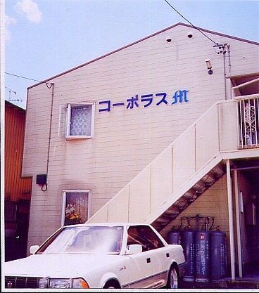 コ-ポラスMの外観画像