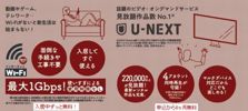 ヴィラガーデンズ Bの外観画像